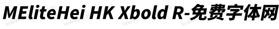 MEliteHei HK Xbold R字体转换